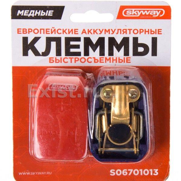 Клеммы медные SKYWAY европейские быстросъёмные 013 S06701013