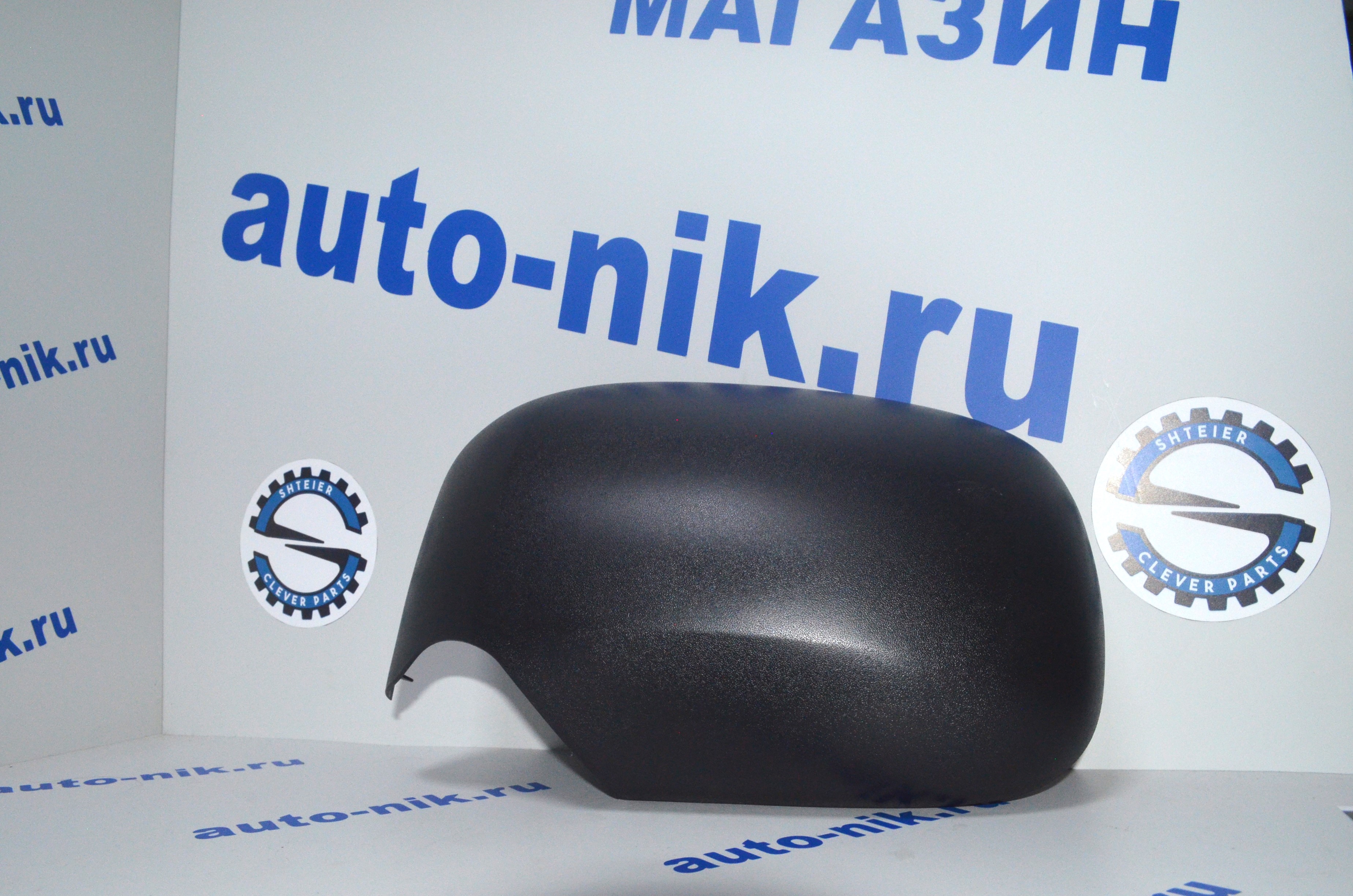 Крышка внешнего зеркала, прав Transit 94-00 SHTEIER SHT 0119-03-010