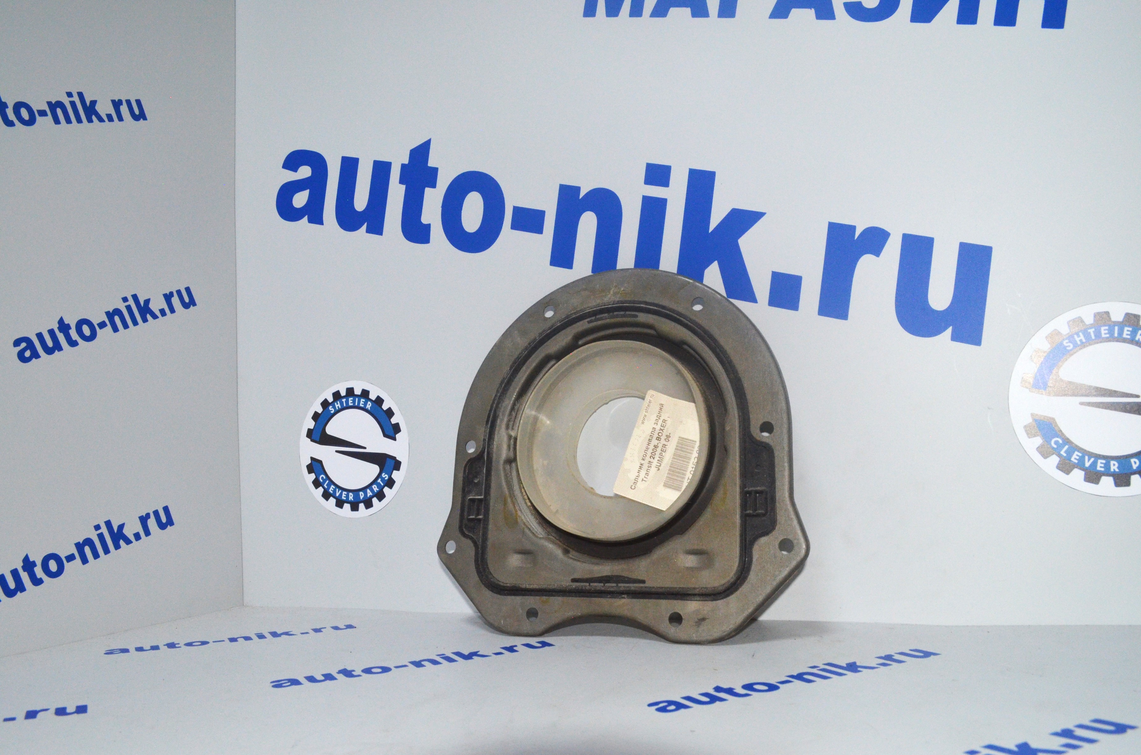 Коллектор впускной Transit 2.4 115/140 06-11  SHTEIER SHT 0125-03-002