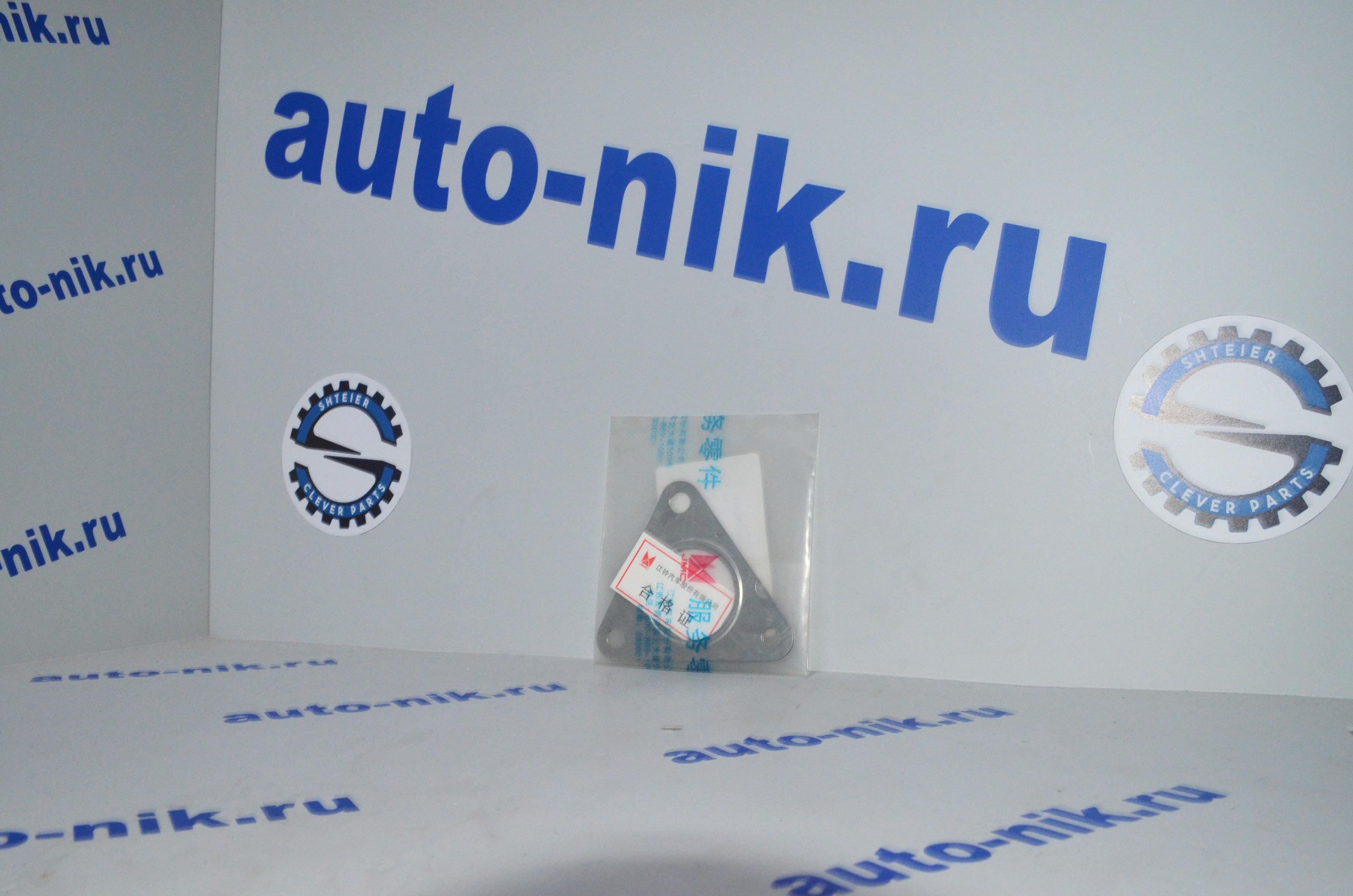 Прокладка турбины выпускного коллектора   Transit 2.4 115/140   2006- SHTEIER SHT 0146-03-024