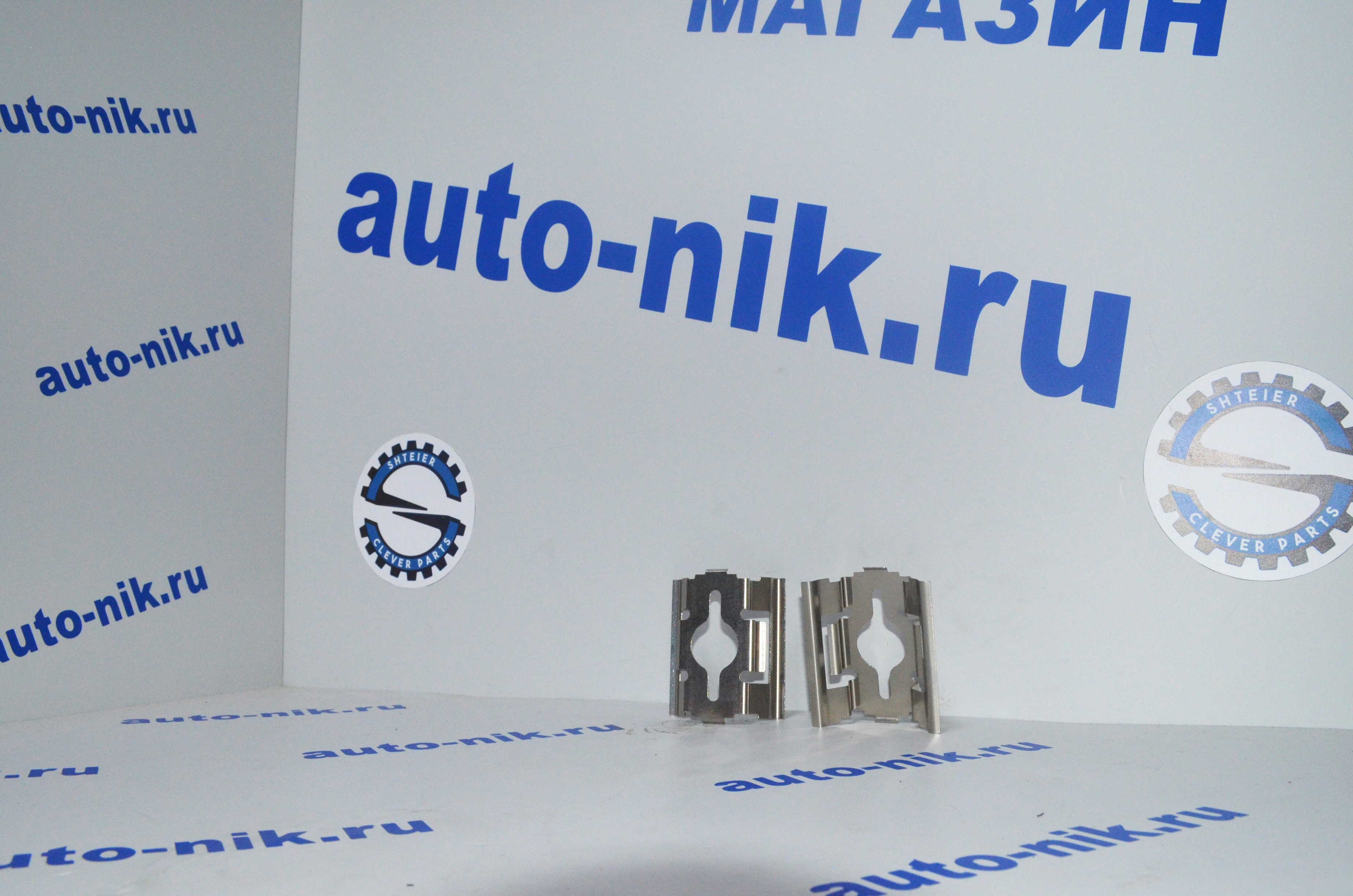 Скрепки тормозных колодок передних R15/R16 Ducato(230/244/Rus)/Boxer/Jumper/Iveco Daily с 94-02г SHTEIER SHT 0149-05-001