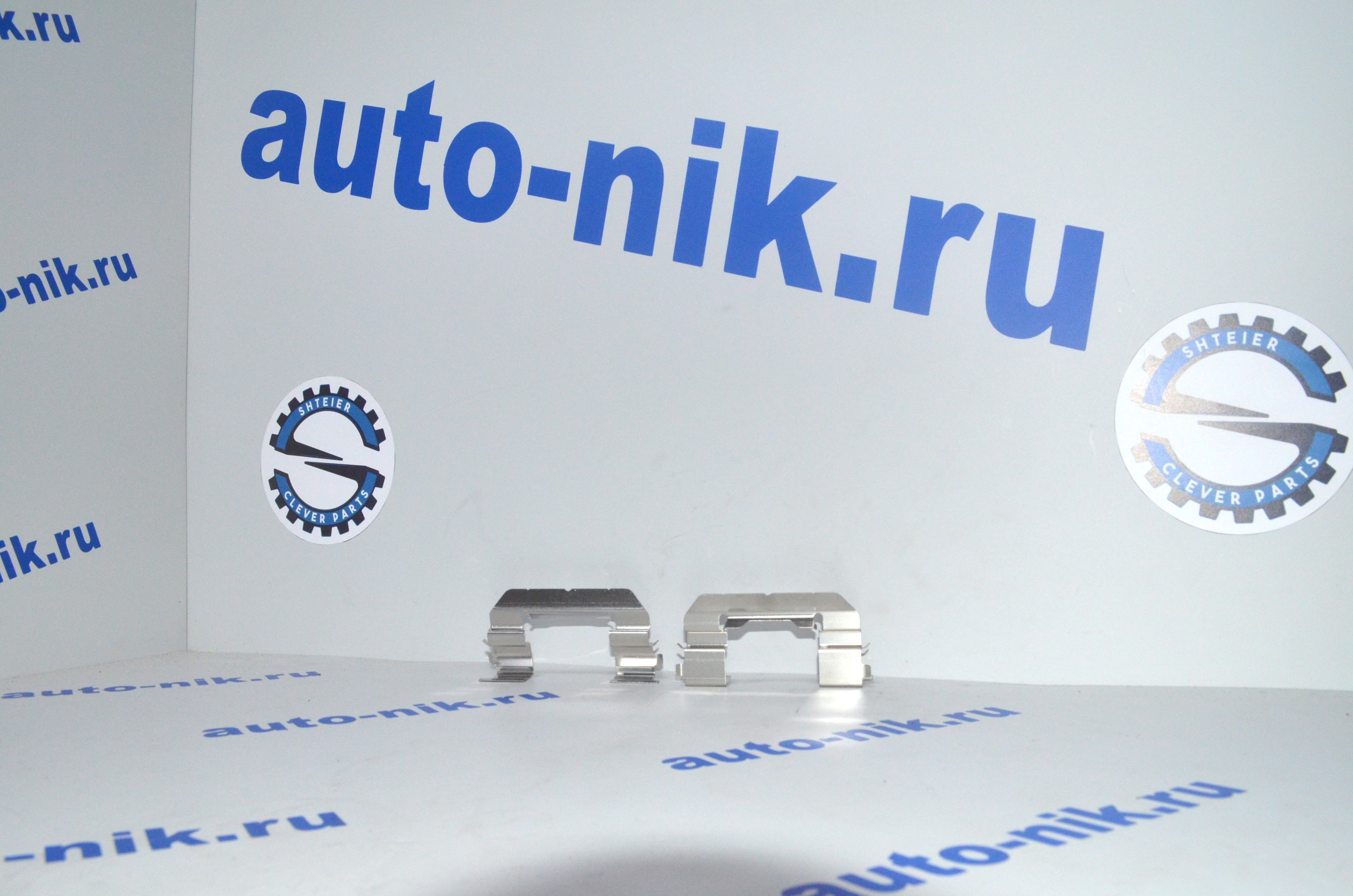 Скрепки тормозных колодок передних Газель Next  ( компл.  4шт) SHTEIER SHT 0149-08-003