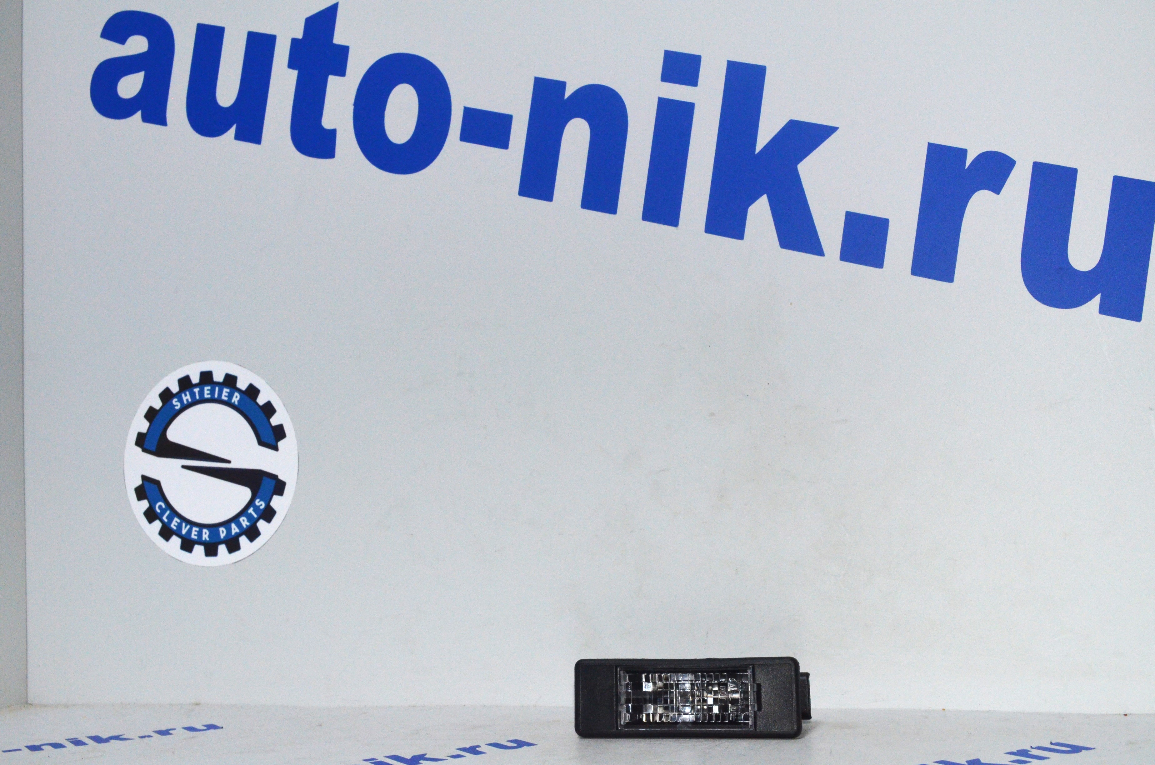Фонарь подсветки номерного знака Mercedes Sprinter  '07-14 SHTEIER SHT 0161-04-010