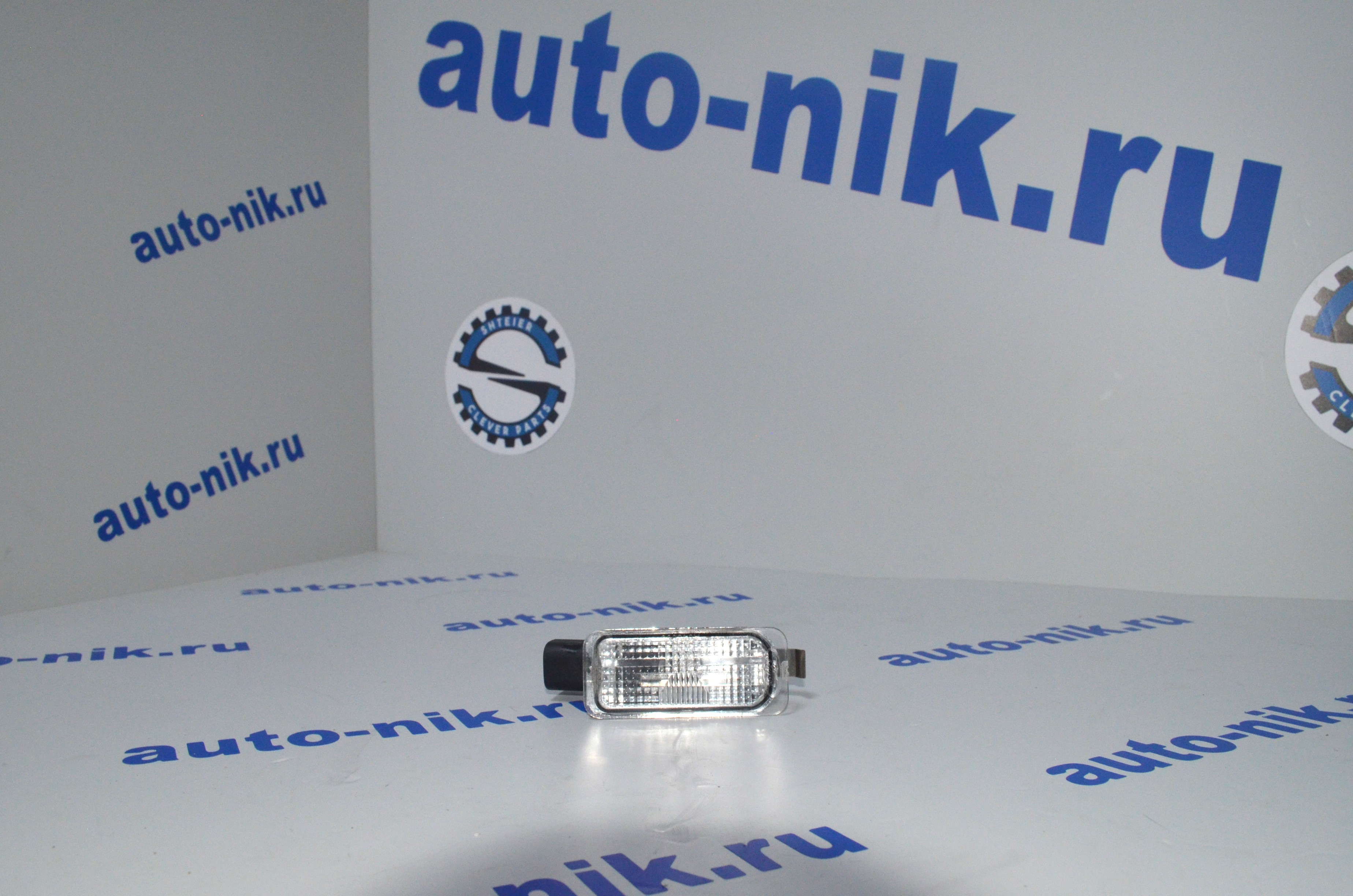 Фонарь подсветки номера Transit/Tourneo Custom c 14> SHTEIER SHT 0161-05-007