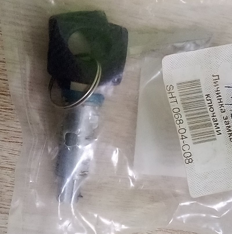 Сердцевина замка двери MB-BENZ: AXOR 01-04, AXOR 2 04-, Sprinter 2-t 95-06, Sprinter 2-t автоб SHTEIER SHT 068-04-C08