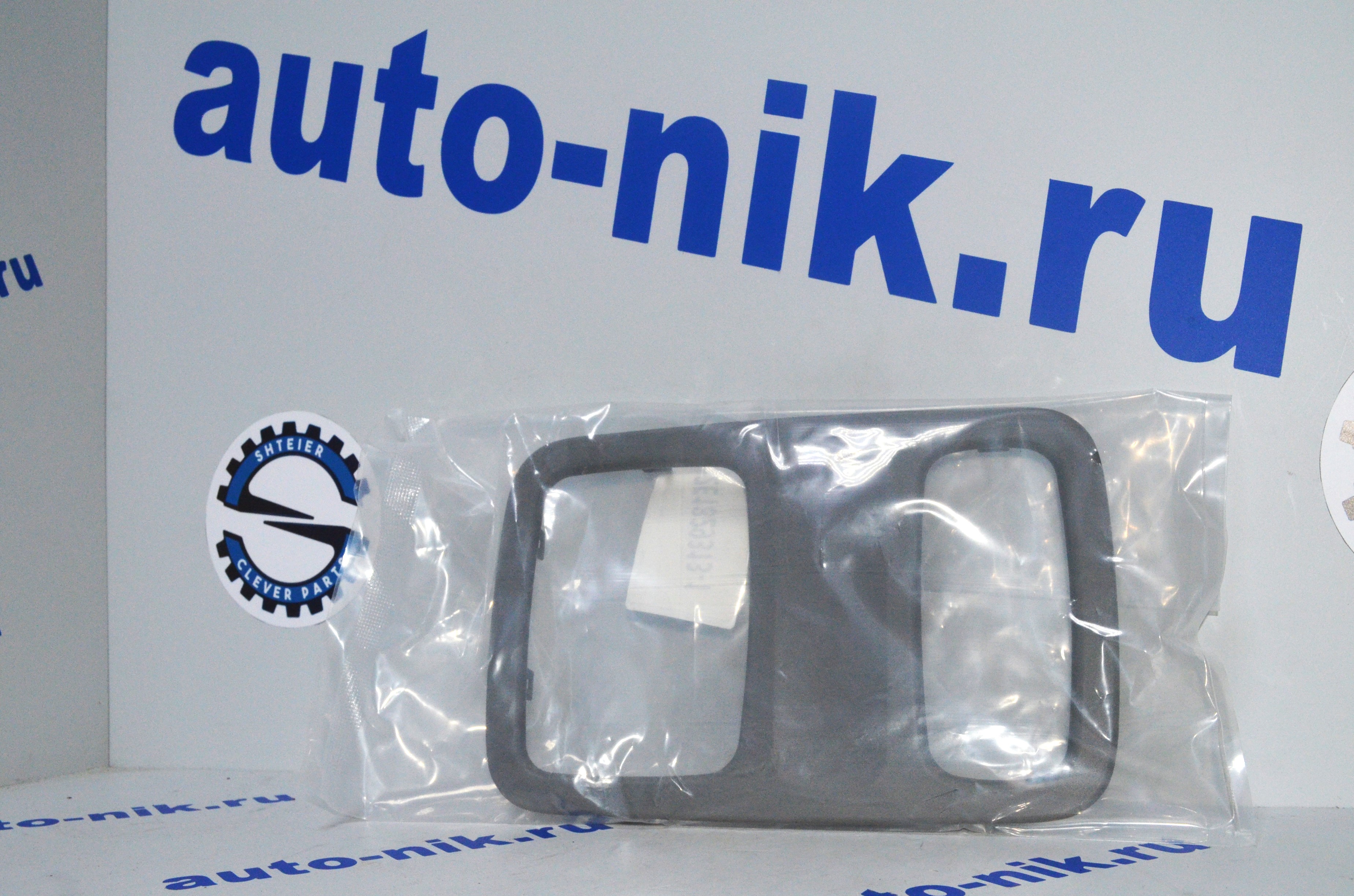 Ручка замка двери внутренней левая MB Sprinter ,VW 97>06 Classic  SHTEIER SHT 070-04-C09