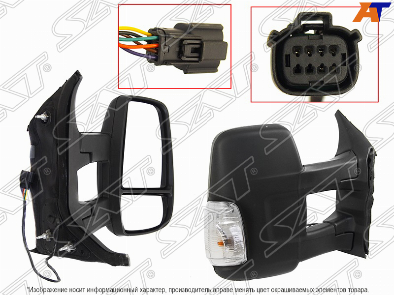 Зеркало заднего вида правое электрическое длинный рычаг Transit 14-  SAT STFDR8940A1